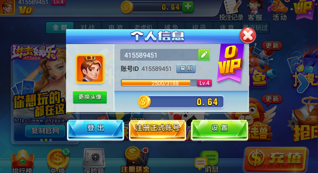 山河棋牌最新版2026