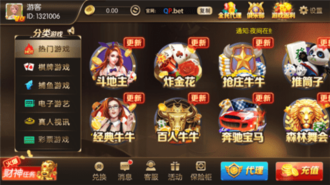 如意棋牌2023官方版本