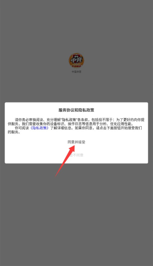 中竞体育