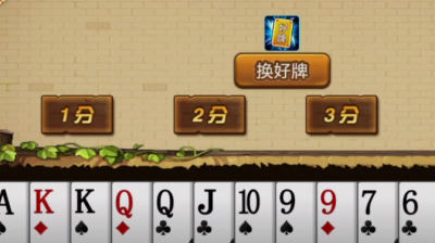 发财棋牌