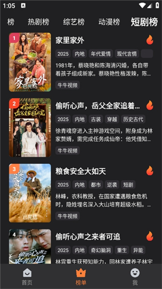 牛牛游戏免费版小程序