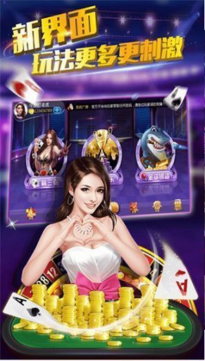 星耀娱乐棋牌