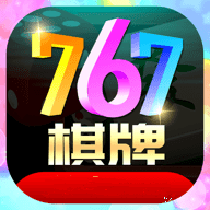 767娱乐APP