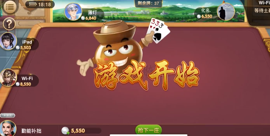 昆明棋牌捞腌菜游戏