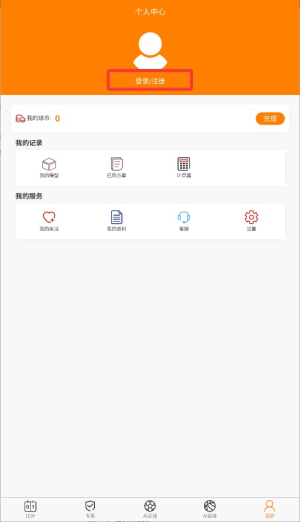 中竞体育