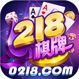 德州天天扑克棋牌