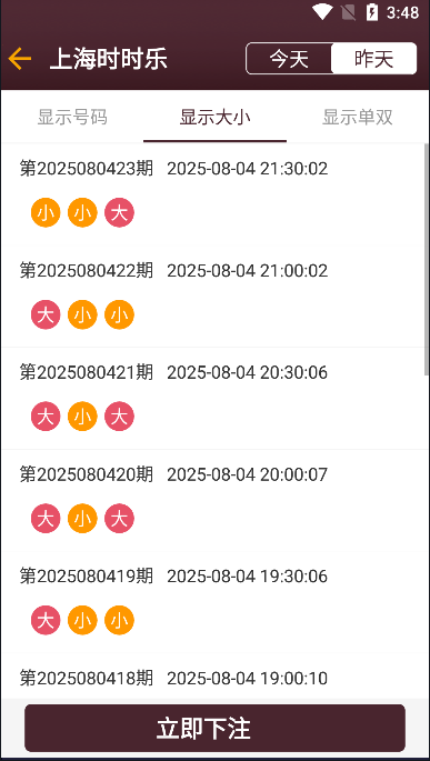彩票656app下载官网下载赢