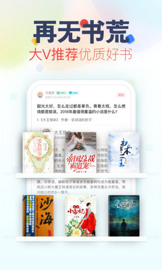 酷酷娱乐app