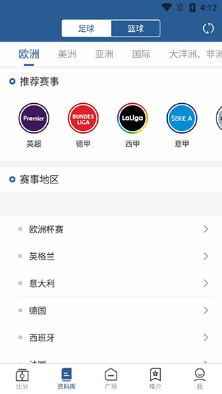 7M即时比分