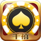 千禧棋牌168经典棋牌