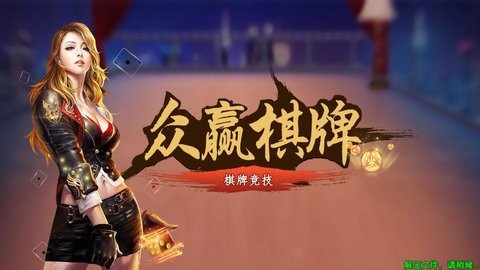 众赢国际下载app下载