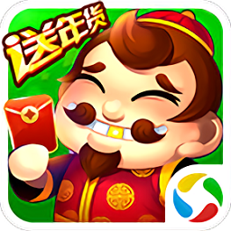 极速版斗地主(免费版)无需登录