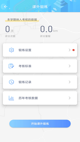 创高体育苹果版