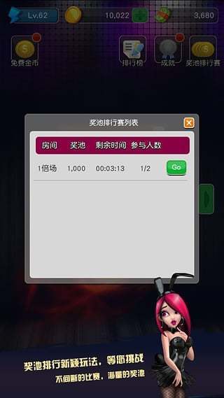 怀旧水果(老虎机1.7.1单机版)雪豹