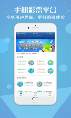 bg彩票官方版