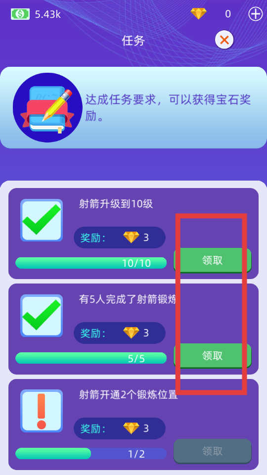 放置体育馆