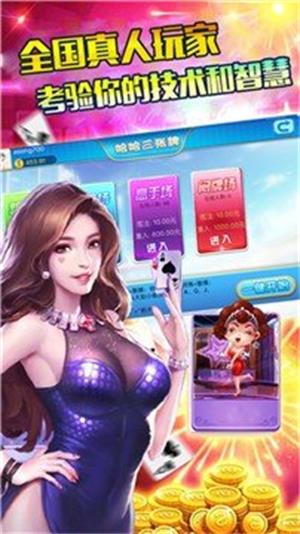 斗地主破解版无限金币无限钻石内购版无广告v1.0