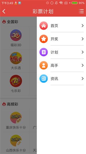 万彩吧c8cn