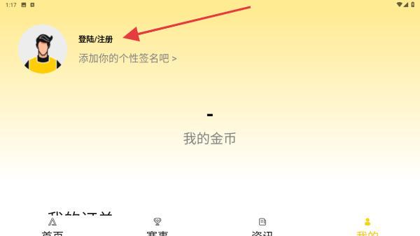 a8体育直播app