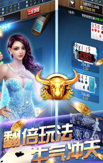 大将棋牌