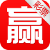 大赢家app