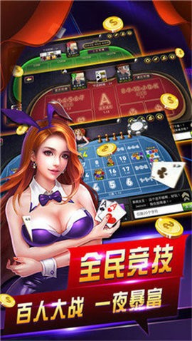 956one棋牌1.2.84