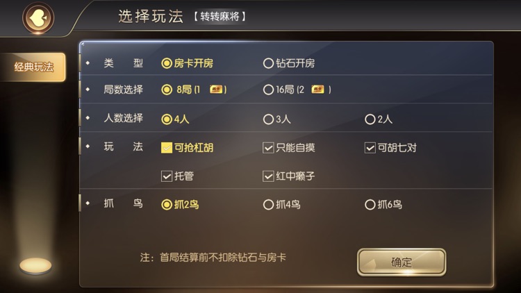 开玩棋牌苹果版安装