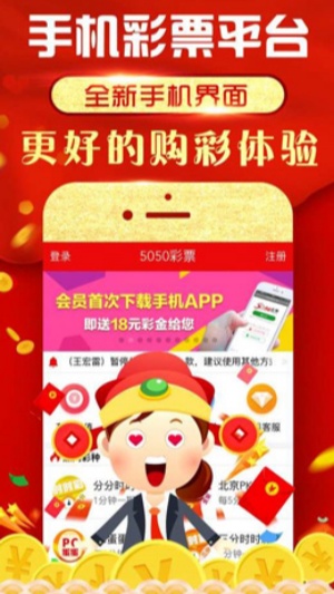 神殿娱乐咕咕猪官网版ios