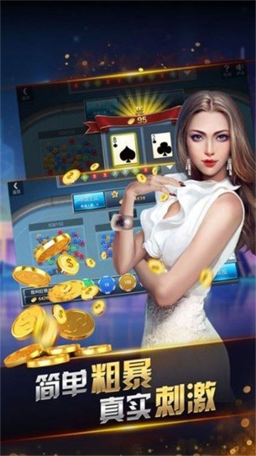 扶摇棋牌6.1.0版本