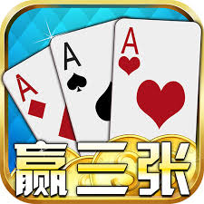 金花三张