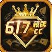 617棋牌官方版