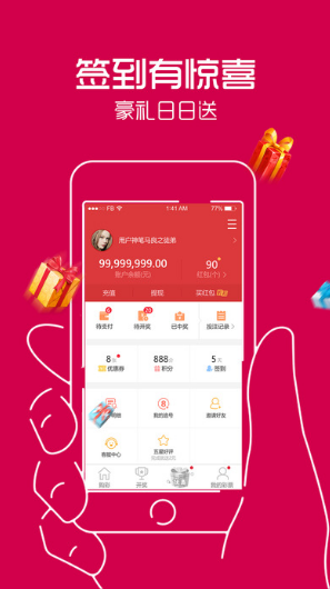 178彩票app