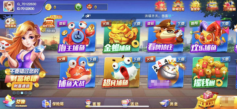 vg棋牌