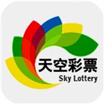 天空彩票与你同行+香港+资料报刊大全