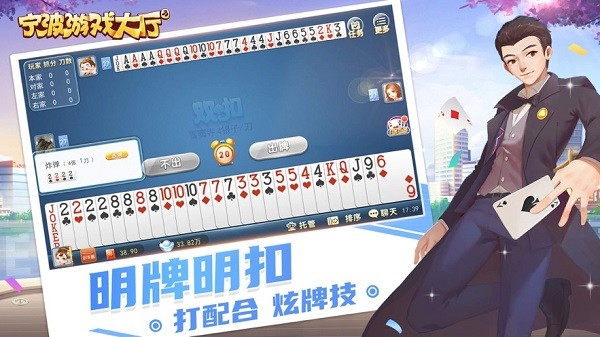 斗地主赚钱版提微信202<5>