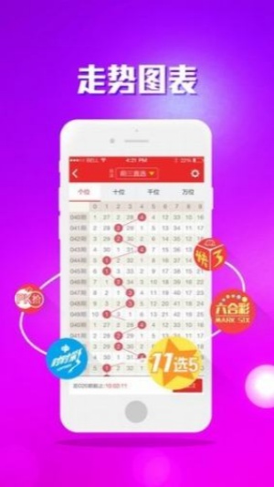 彩八彩票c8com新地址