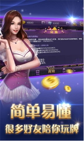 祥瑞棋牌