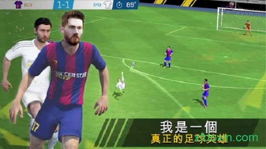 足球明星2020手游(SS2020)
