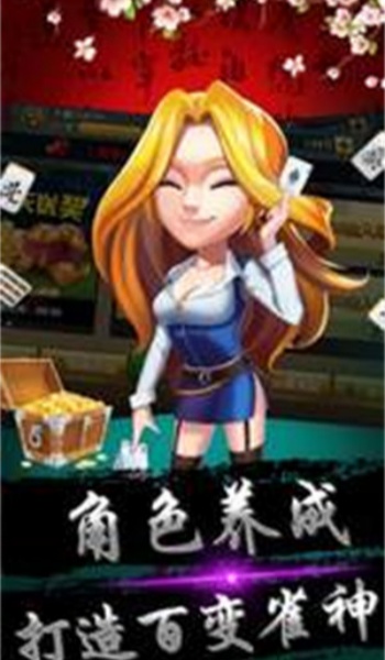艾牛棋牌娱乐官网最新版