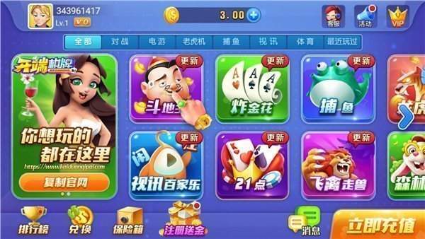 开端棋牌最新版