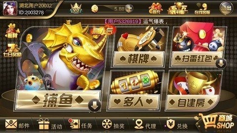 飞驰娱乐2023官方版