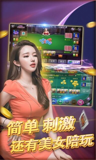 三张牌无限金币版砖石版