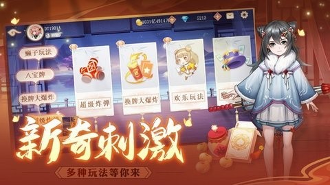 虎牙棋牌娱乐