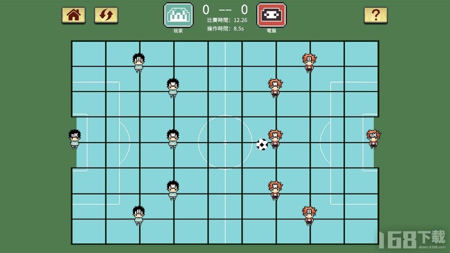 足球战棋 足球战棋
