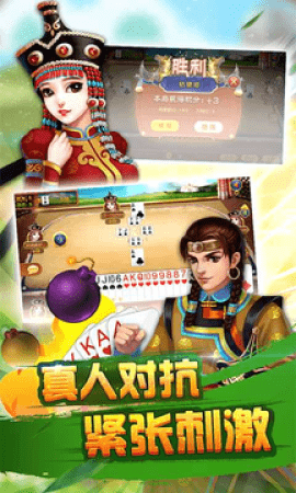 南拳棋牌苹果版