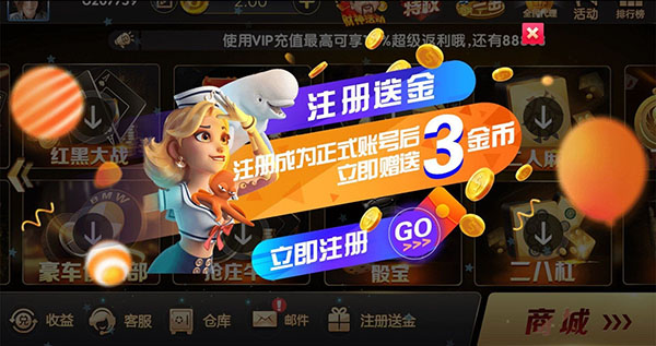 乐途棋牌最新版安卓版
