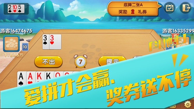 即刻<棋牌>新版本2024安卓