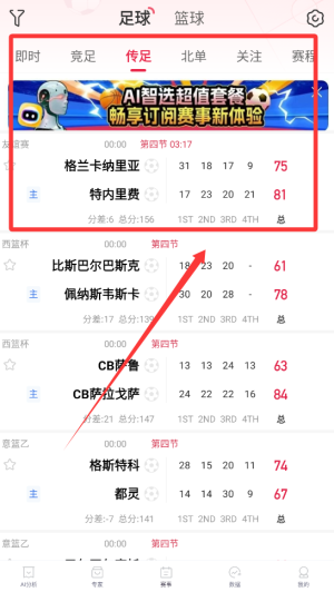 酷易体育