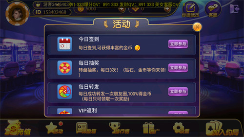 青朋棋牌