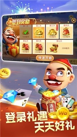 众娱竞技官网版